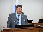 53-я сессия Алтайского краевого Законодательного Собрания